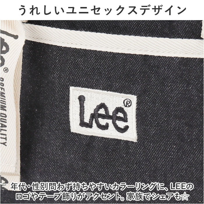 Lee トートバッグ リー 320-1311 通販 ショルダーバッグ トートバック ショルダーバック 斜めがけバッグ メンズ レディース バッグ バック おしゃれ デニム生地 布 かわいい 2way Lee トートバッグ リー 320-1311 通販 ショルダーバッグ トートバック ショルダーバック 斜めがけバッグ メンズ レディース バッグ バック おしゃれ デニム生地 布 かわいい 2way