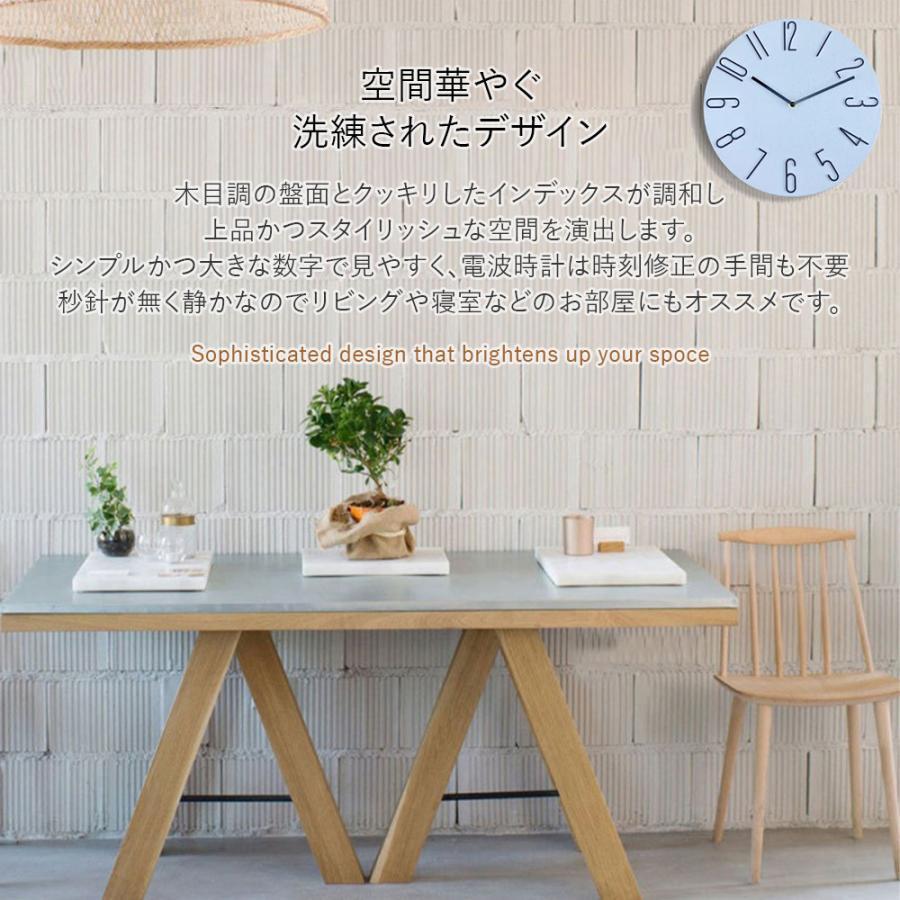 静音 静か 電波クロック 掛け時計 壁時計 【1～3日で出荷】電波時計 お洒落 軽量 壁掛け時計 アナログ 電波 おしゃれ 音がしない 壁掛け 時計 北欧 かべ掛け時計 木目調