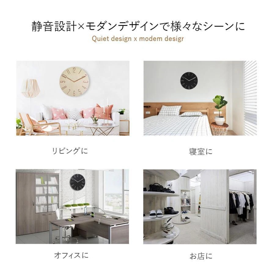 静音 静か 電波クロック 掛け時計 壁時計 【1～3日で出荷】電波時計 お洒落 軽量 壁掛け時計 アナログ 電波 おしゃれ 音がしない 壁掛け 時計 北欧 かべ掛け時計 木目調