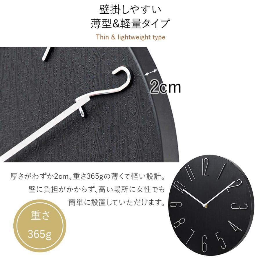静音 静か 電波クロック 掛け時計 壁時計 【1～3日で出荷】電波時計 お洒落 軽量 壁掛け時計 アナログ 電波 おしゃれ 音がしない 壁掛け 時計 北欧 かべ掛け時計 木目調