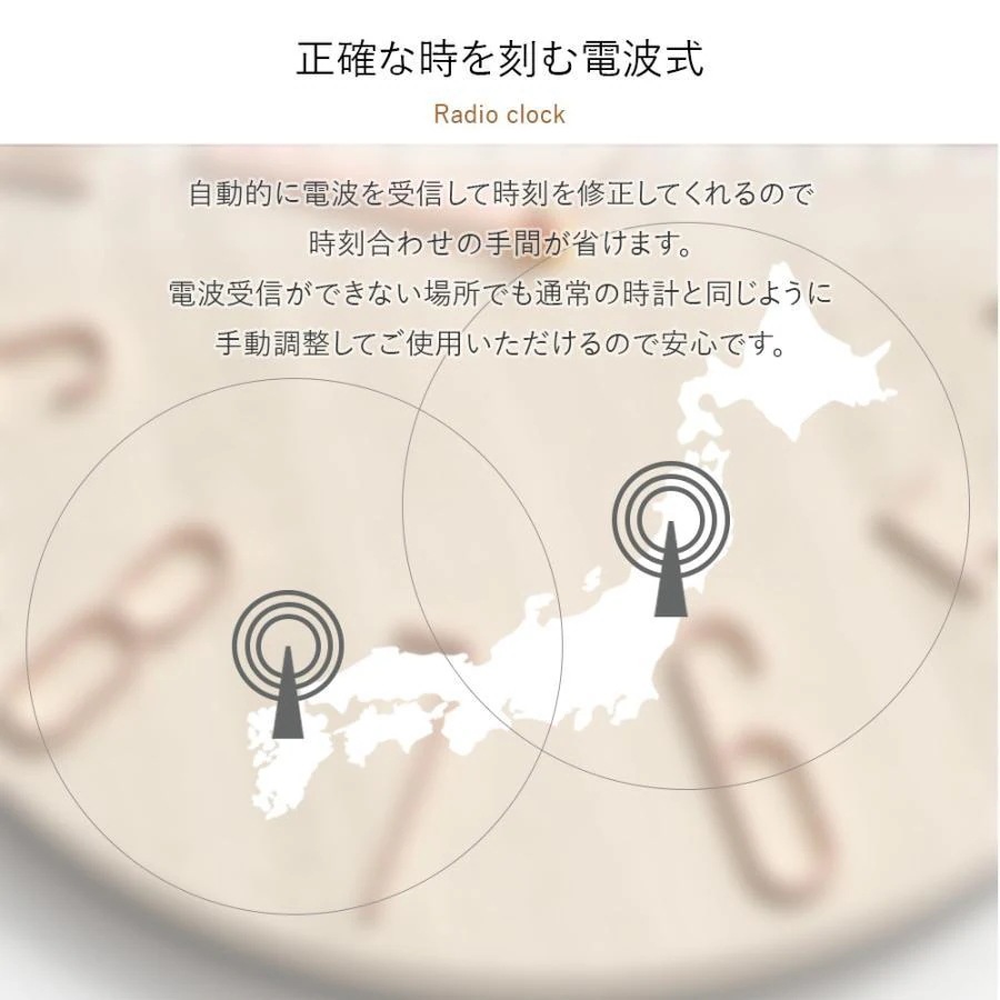 静音 静か 電波クロック 掛け時計 壁時計 【1～3日で出荷】電波時計 お洒落 軽量 壁掛け時計 アナログ 電波 おしゃれ 音がしない 壁掛け 時計 北欧 かべ掛け時計 木目調