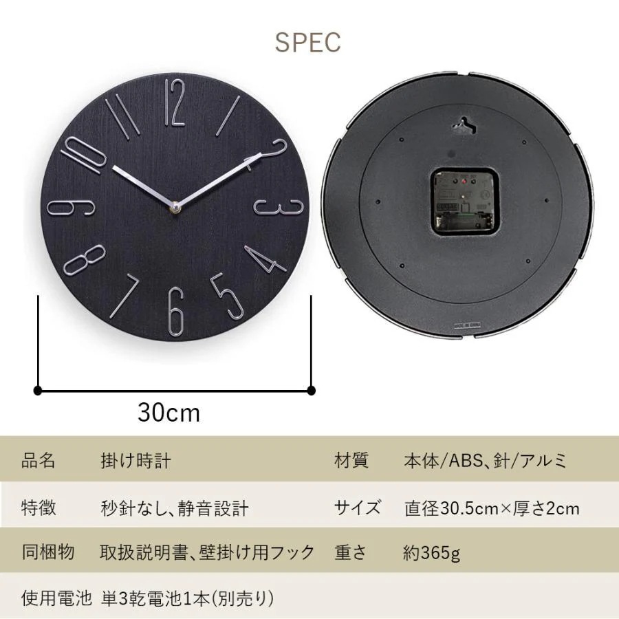 静音 静か 電波クロック 掛け時計 壁時計 【1～3日で出荷】電波時計 お洒落 軽量 壁掛け時計 アナログ 電波 おしゃれ 音がしない 壁掛け 時計 北欧 かべ掛け時計 木目調