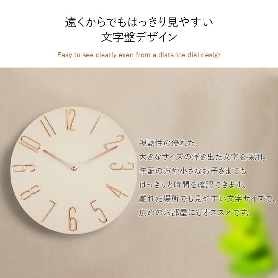 静音 静か 電波クロック 掛け時計 壁時計 【1～3日で出荷】電波時計 お洒落 軽量 壁掛け時計 アナログ 電波 おしゃれ 音がしない 壁掛け 時計 北欧 かべ掛け時計 木目調