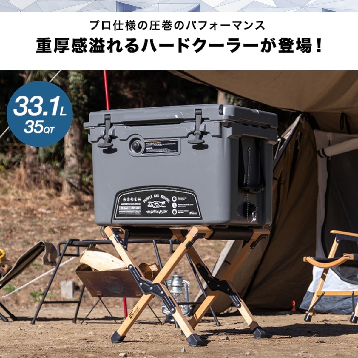 FIELDOOR ノーザンクーラーボックス 容量66.2L 42.5L 33.1L 18.9L 密閉 長時間 保冷 キャンプ BBQ 釣り レジャー 災害
