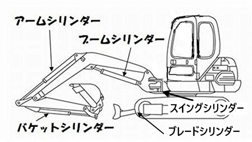 クボタ K015　ブームシリンダー用シールキット *_4
