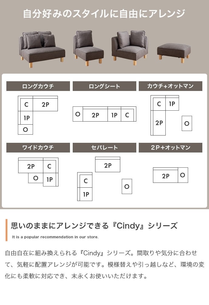 2人掛けソファー + オットマンセット (2Pソファ幅100cm) クッション付き 脚取り外し可能 ローソファ 2人掛けソファー + オットマンセット (2Pソファ幅100cm) クッション付き 脚取り外し可能 ローソファ