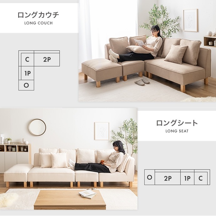 2人掛けソファー + オットマンセット (2Pソファ幅100cm) クッション付き 脚取り外し可能 ローソファ 2人掛けソファー + オットマンセット (2Pソファ幅100cm) クッション付き 脚取り外し可能 ローソファ