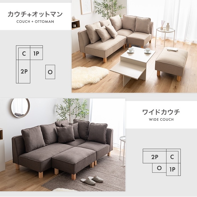 2人掛けソファー + オットマンセット (2Pソファ幅100cm) クッション付き 脚取り外し可能 ローソファ 2人掛けソファー + オットマンセット (2Pソファ幅100cm) クッション付き 脚取り外し可能 ローソファ