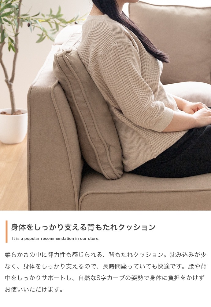 2人掛けソファー + オットマンセット (2Pソファ幅100cm) クッション付き 脚取り外し可能 ローソファ 2人掛けソファー + オットマンセット (2Pソファ幅100cm) クッション付き 脚取り外し可能 ローソファ