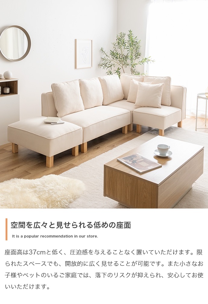 2人掛けソファー + オットマンセット (2Pソファ幅100cm) クッション付き 脚取り外し可能 ローソファ 2人掛けソファー + オットマンセット (2Pソファ幅100cm) クッション付き 脚取り外し可能 ローソファ