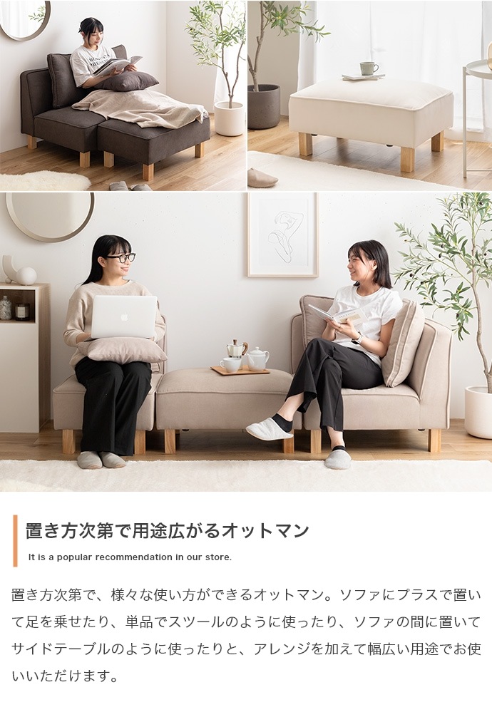 2人掛けソファー + オットマンセット (2Pソファ幅100cm) クッション付き 脚取り外し可能 ローソファ 2人掛けソファー + オットマンセット (2Pソファ幅100cm) クッション付き 脚取り外し可能 ローソファ
