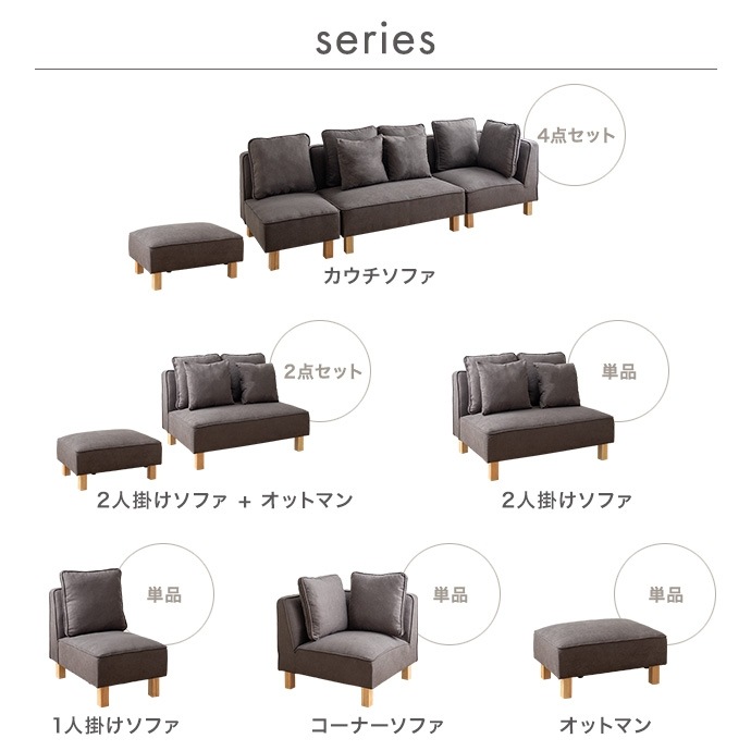 2人掛けソファー + オットマンセット (2Pソファ幅100cm) クッション付き 脚取り外し可能 ローソファ 2人掛けソファー + オットマンセット (2Pソファ幅100cm) クッション付き 脚取り外し可能 ローソファ