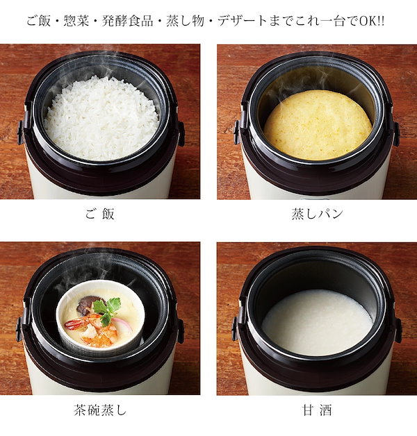 Qoo10] トフィー マイコン式 炊飯器 1.5合 炊飯ジャー