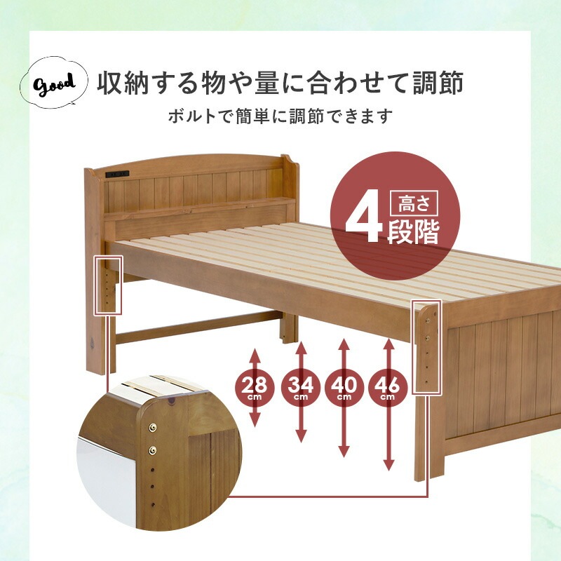 シングル ミドル ベッド すのこベッド 引出し付 シベッド シングル フレームのみ 大容量収納ベッド 通気性 耐久性 優れた スノコ 敷布団OK 耐荷重200kg 頑丈 北欧 モダン 家具 引越し 新