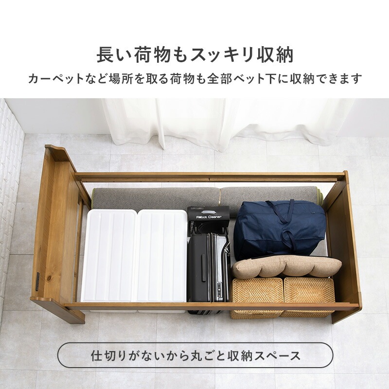 シングル ミドル ベッド すのこベッド 引出し付 シベッド シングル フレームのみ 大容量収納ベッド 通気性 耐久性 優れた スノコ 敷布団OK 耐荷重200kg 頑丈 北欧 モダン 家具 引越し 新