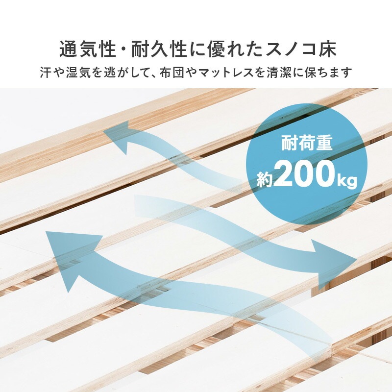 シングル ミドル ベッド すのこベッド 引出し付 シベッド シングル フレームのみ 大容量収納ベッド 通気性 耐久性 優れた スノコ 敷布団OK 耐荷重200kg 頑丈 北欧 モダン 家具 引越し 新