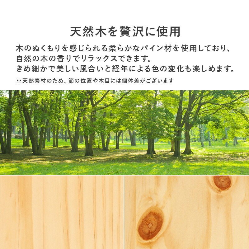 シングル ミドル ベッド すのこベッド 引出し付 シベッド シングル フレームのみ 大容量収納ベッド 通気性 耐久性 優れた スノコ 敷布団OK 耐荷重200kg 頑丈 北欧 モダン 家具 引越し 新