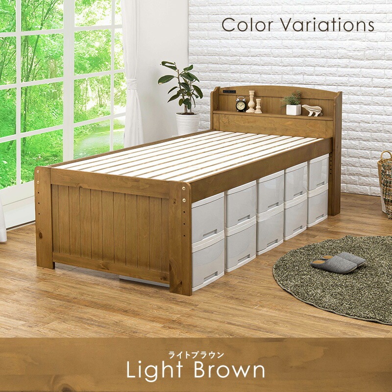 シングル ミドル ベッド すのこベッド 引出し付 シベッド シングル フレームのみ 大容量収納ベッド 通気性 耐久性 優れた スノコ 敷布団OK 耐荷重200kg 頑丈 北欧 モダン 家具 引越し 新