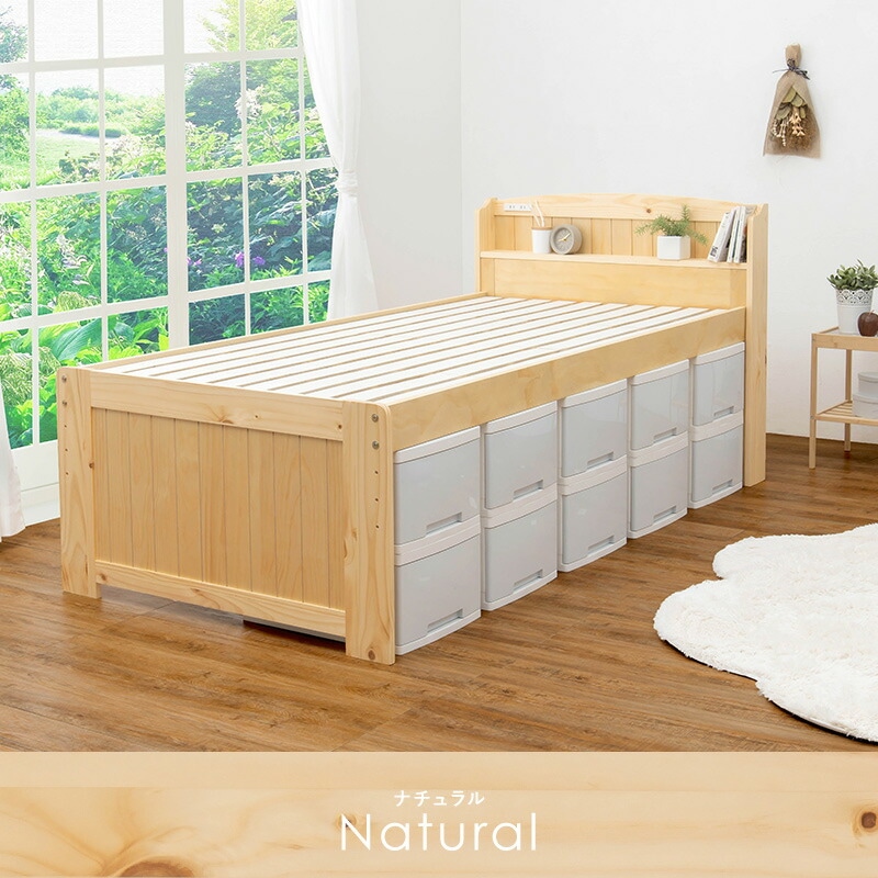 シングル ミドル ベッド すのこベッド 引出し付 シベッド シングル フレームのみ 大容量収納ベッド 通気性 耐久性 優れた スノコ 敷布団OK 耐荷重200kg 頑丈 北欧 モダン 家具 引越し 新