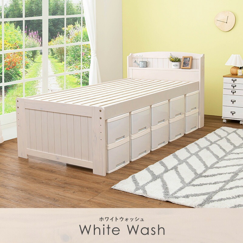 シングル ミドル ベッド すのこベッド 引出し付 シベッド シングル フレームのみ 大容量収納ベッド 通気性 耐久性 優れた スノコ 敷布団OK 耐荷重200kg 頑丈 北欧 モダン 家具 引越し 新