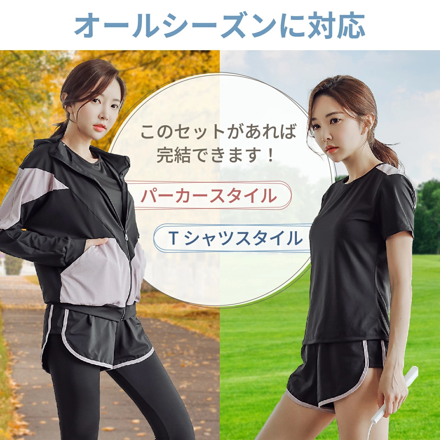 【即納】スポーツウェア レディース 上下セット ヨガウェア ヨガ 半袖 トップス パンツ セットアップ ランニングウェア ウォーキング トレーニングウェア ショートパンツ レギンス Tシャツ ヨガパン 【即納】スポーツウェア レディース 上下セット ヨガウェア ヨガ 半袖 トップス パンツ セットアップ ランニングウェア ウォーキング トレーニングウェア ショートパンツ レギンス Tシャツ ヨガパン