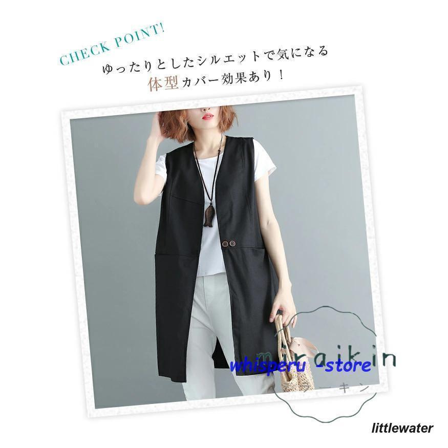 新作入荷 レディース 春 リネンライクロングジレ ジレ ロングコートノースリーブ ロングジレ トレンチ 無地 綿麻 ロング夏 大きいサイズ キレイめ 新作入荷 レディース 春 リネンライクロングジレ ジレ ロングコートノースリーブ ロングジレ トレンチ 無地 綿麻 ロング夏 大きいサイズ キレイめ