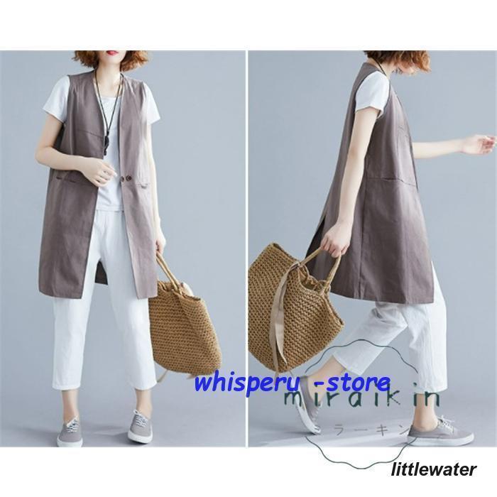 新作入荷 レディース 春 リネンライクロングジレ ジレ ロングコートノースリーブ ロングジレ トレンチ 無地 綿麻 ロング夏 大きいサイズ キレイめ 新作入荷 レディース 春 リネンライクロングジレ ジレ ロングコートノースリーブ ロングジレ トレンチ 無地 綿麻 ロング夏 大きいサイズ キレイめ
