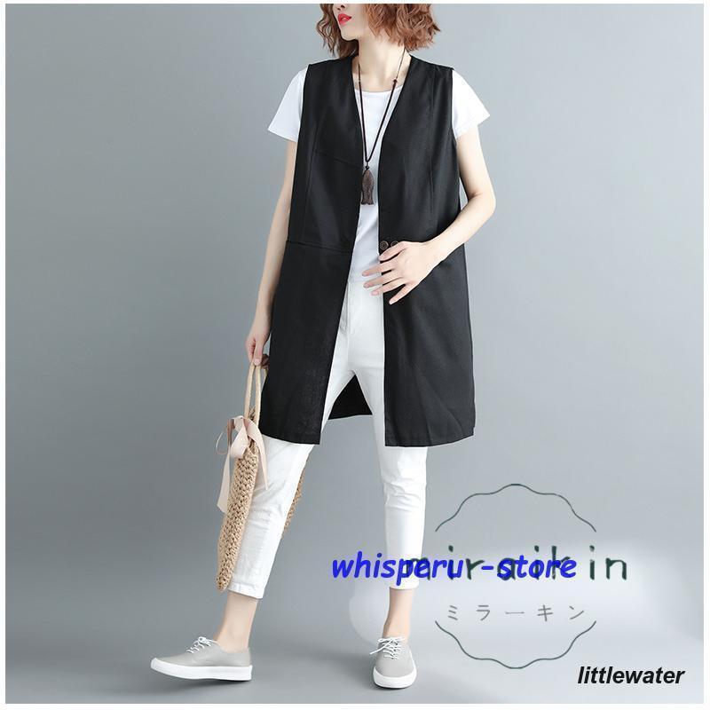 新作入荷 レディース 春 リネンライクロングジレ ジレ ロングコートノースリーブ ロングジレ トレンチ 無地 綿麻 ロング夏 大きいサイズ キレイめ 新作入荷 レディース 春 リネンライクロングジレ ジレ ロングコートノースリーブ ロングジレ トレンチ 無地 綿麻 ロング夏 大きいサイズ キレイめ