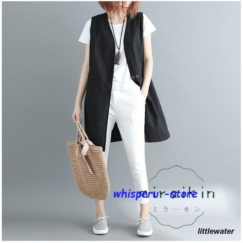 新作入荷 レディース 春 リネンライクロングジレ ジレ ロングコートノースリーブ ロングジレ トレンチ 無地 綿麻 ロング夏 大きいサイズ キレイめ 新作入荷 レディース 春 リネンライクロングジレ ジレ ロングコートノースリーブ ロングジレ トレンチ 無地 綿麻 ロング夏 大きいサイズ キレイめ