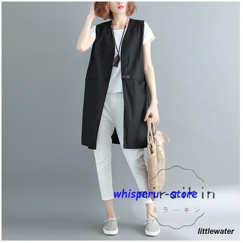 新作入荷 レディース 春 リネンライクロングジレ ジレ ロングコートノースリーブ ロングジレ トレンチ 無地 綿麻 ロング夏 大きいサイズ キレイめ 新作入荷 レディース 春 リネンライクロングジレ ジレ ロングコートノースリーブ ロングジレ トレンチ 無地 綿麻 ロング夏 大きいサイズ キレイめ