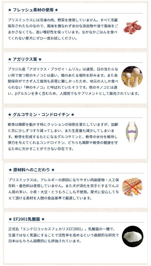 ブリスミックス グレインフリー サーモン 小粒 3kg【犬想いオリジナル今治ハンドタオルプレゼント】【タオルカラー ネイビー】