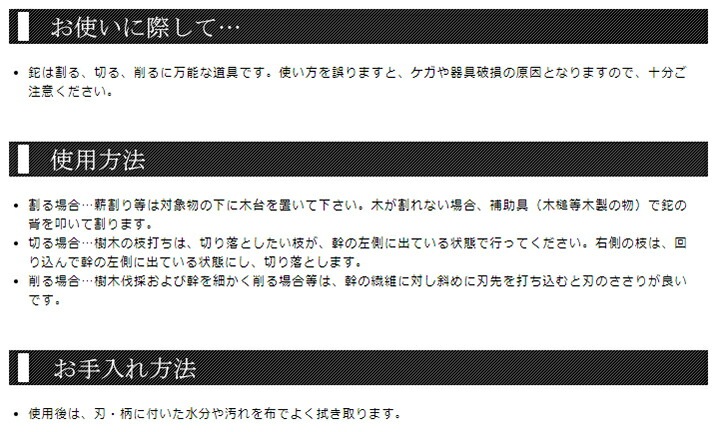 C-111 165mm鋼付両刃鞘鉈 コブ柄 鋼典 かねのり カネノリ 五十嵐刃物工業 園芸 ガーデニ C-111 165mm鋼付両刃鞘鉈 コブ柄 鋼典 かねのり カネノリ 五十嵐刃物工業 園芸 ガーデニ