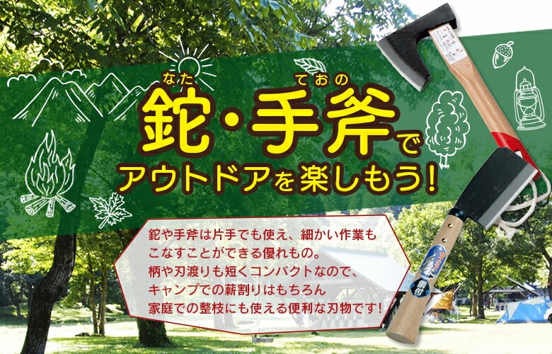 C-111 165mm鋼付両刃鞘鉈 コブ柄 鋼典 かねのり カネノリ 五十嵐刃物工業 園芸 ガーデニ C-111 165mm鋼付両刃鞘鉈 コブ柄 鋼典 かねのり カネノリ 五十嵐刃物工業 園芸 ガーデニ