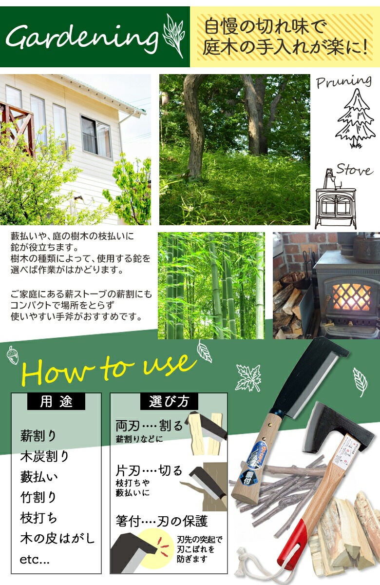 C-111 165mm鋼付両刃鞘鉈 コブ柄 鋼典 かねのり カネノリ 五十嵐刃物工業 園芸 ガーデニ C-111 165mm鋼付両刃鞘鉈 コブ柄 鋼典 かねのり カネノリ 五十嵐刃物工業 園芸 ガーデニ