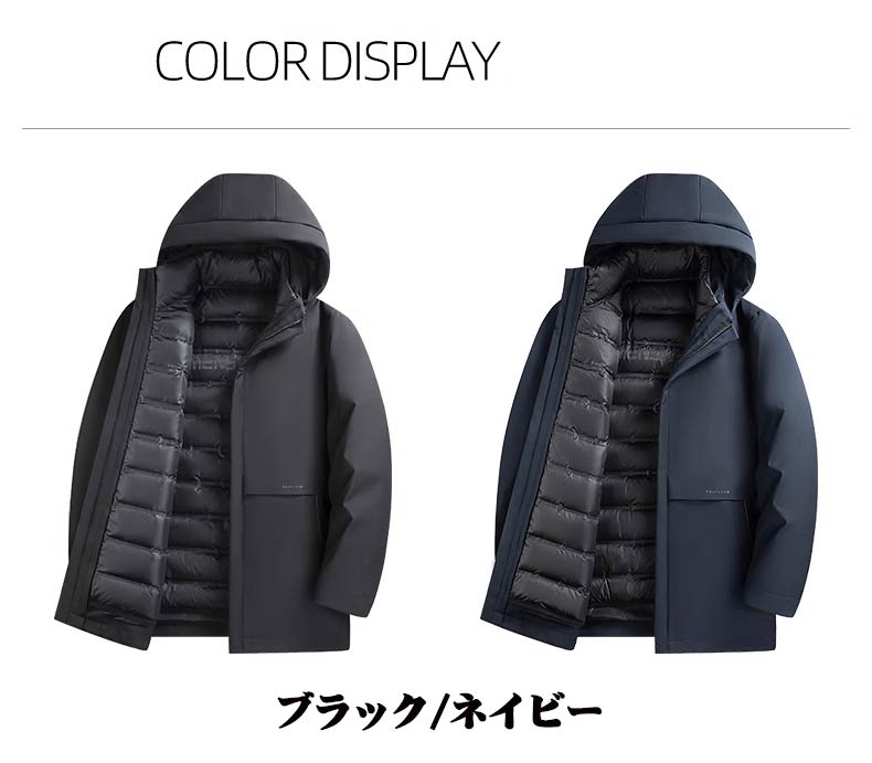 ダウンコート メンズ 3WAY ダウンジャケット フード付き 脱着式ライナー ビジネスコート 軽量 ダウンコート メンズ ビジネス 大きいサイズ 父の日 お父さん 防寒 防風 暖かい 通勤 ダウンコート メンズ 3WAY ダウンジャケット フード付き 脱着式ライナー ビジネスコート 軽量 ダウンコート メンズ ビジネス 大きいサイズ 父の日 お父さん 防寒 防風 暖かい 通勤