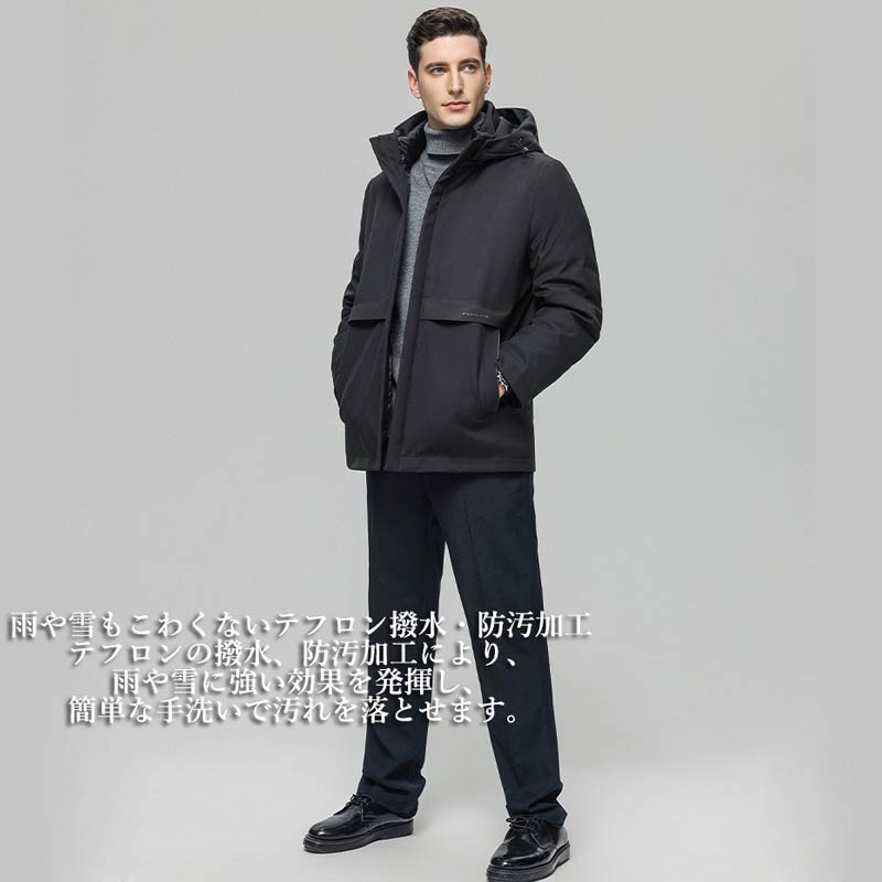 ダウンコート メンズ 3WAY ダウンジャケット フード付き 脱着式ライナー ビジネスコート 軽量 ダウンコート メンズ ビジネス 大きいサイズ 父の日 お父さん 防寒 防風 暖かい 通勤 ダウンコート メンズ 3WAY ダウンジャケット フード付き 脱着式ライナー ビジネスコート 軽量 ダウンコート メンズ ビジネス 大きいサイズ 父の日 お父さん 防寒 防風 暖かい 通勤