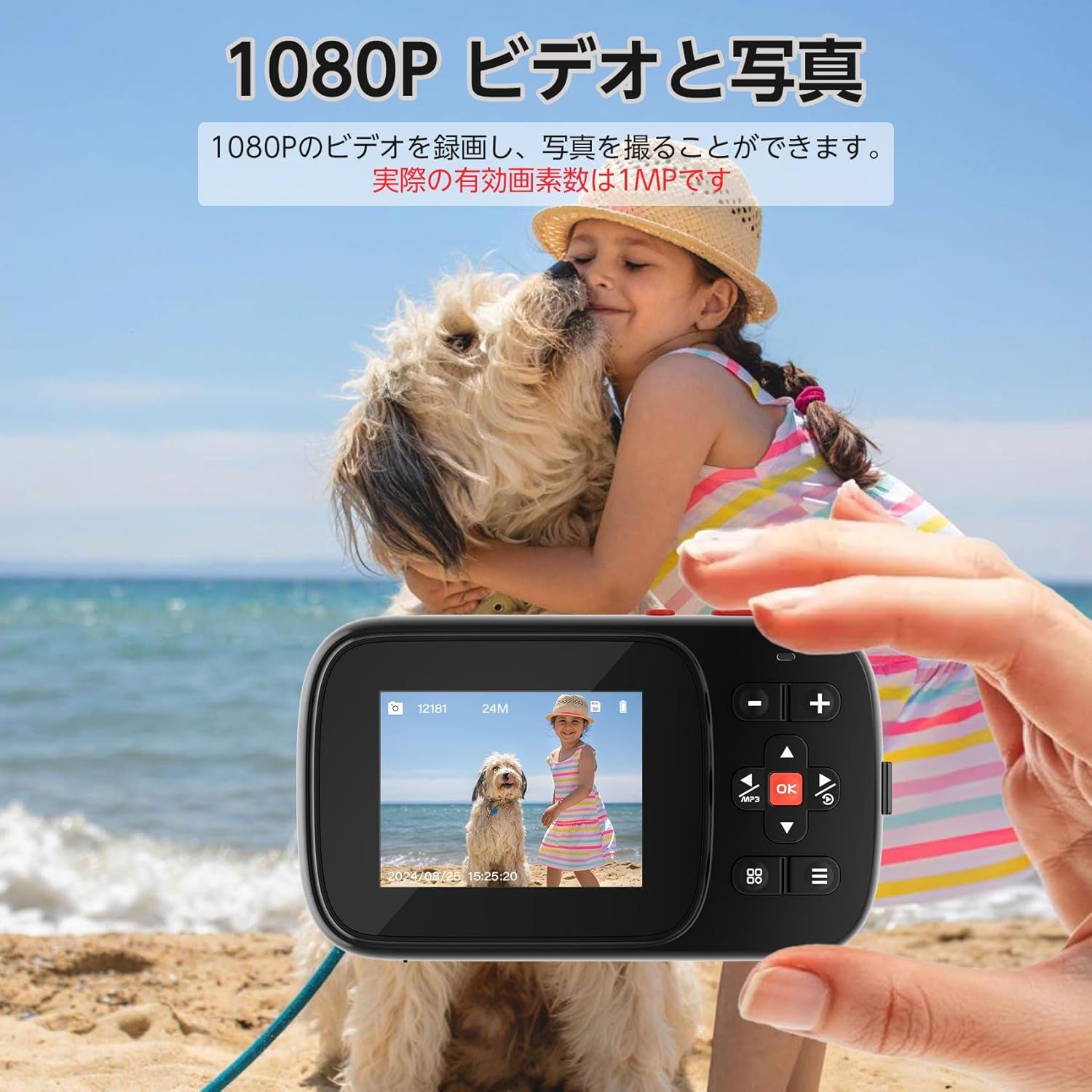 2025新登場 デジタルカメラ 小型 1080P かわいい デュアルカメラ セルフィーをサポート軽量 2.4インチ 16倍ズーム 録画 ポータブル キッズカメラ オートフォーカス