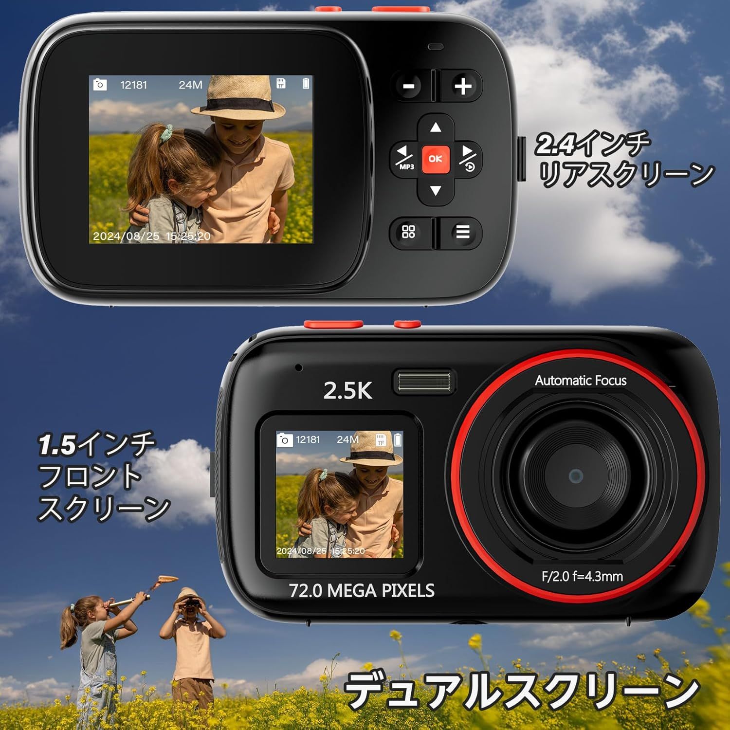 2025新登場 デジタルカメラ 小型 1080P かわいい デュアルカメラ セルフィーをサポート軽量 2.4インチ 16倍ズーム 録画 ポータブル キッズカメラ オートフォーカス