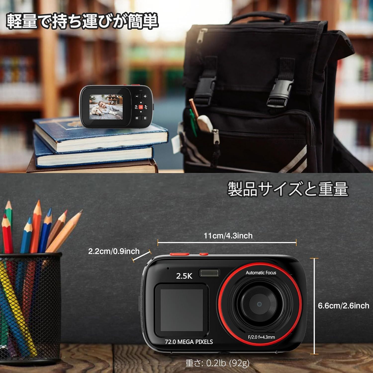 2025新登場 デジタルカメラ 小型 1080P かわいい デュアルカメラ セルフィーをサポート軽量 2.4インチ 16倍ズーム 録画 ポータブル キッズカメラ オートフォーカス