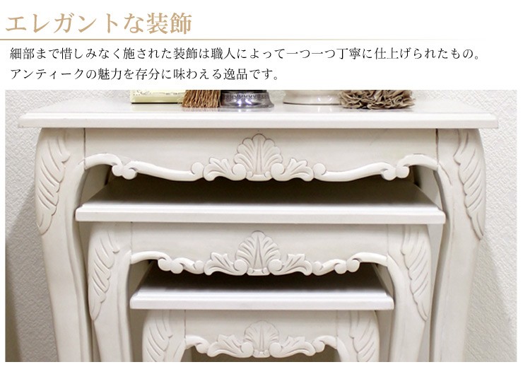 サイドテーブル テーブル おしゃれ 丸 北欧 白 ネストテーブル ベッドサイドテーブル アンティーク ベッドテーブル リビングテーブル 机 グレイスホワイト