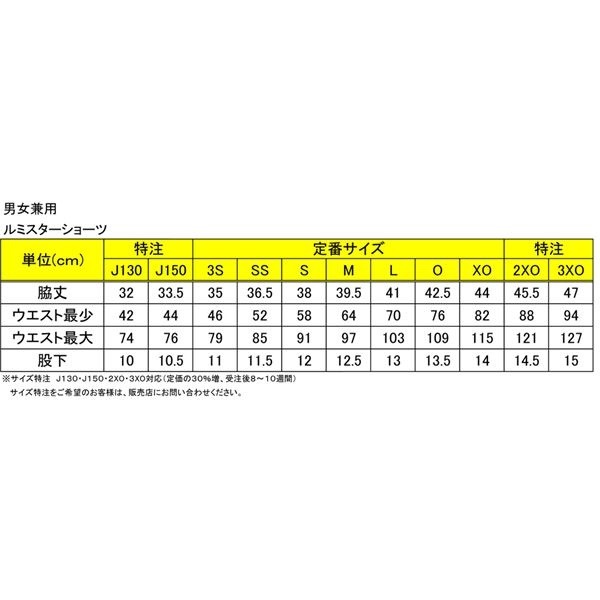 ニッタク（Nittaku）卓球パンツ RUMISTAR SHORTS（ルミスターショーツ）男女兼用 NW2503 ブルー L pattayablatt.com