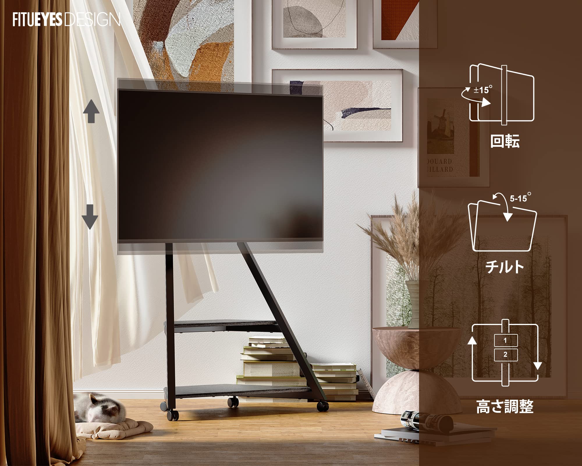 テレビスタンド キャスター付き 43 50 55 60 65 75型対応 ハイタイプ 壁寄せ コーナー 上下調節 首振り 耐荷重60KG インテリア おしゃれ 寝室 オフェス 会議 24218 テレビスタンド キャスター付き 43 50 55 60 65 75型対応 ハイタイプ 壁寄せ コーナー 上下調節 首振り 耐荷重60KG インテリア おしゃれ 寝室 オフェス 会議 24218