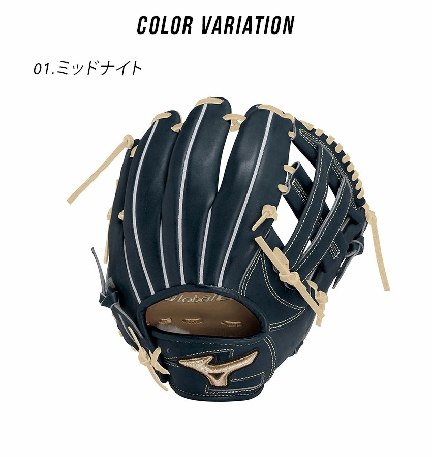 硬式用グローバルエリート インフィニティNEO 内野手用5 1AJGH29905 大人 一般 野球 ベースボール グラブ グローブ 硬式 内野手 一般 大人 野球用品 スポーツ 部活 運動 硬式用グローバルエリート インフィニティNEO 内野手用5 1AJGH29905 大人 一般 野球 ベースボール グラブ グローブ 硬式 内野手 一般 大人 野球用品 スポーツ 部活 運動