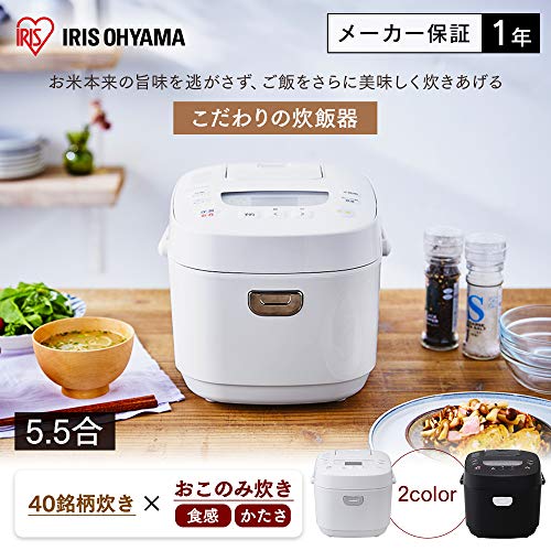 アイリスオーヤマ 5.5合 : 家電 炊飯器 通販日本製