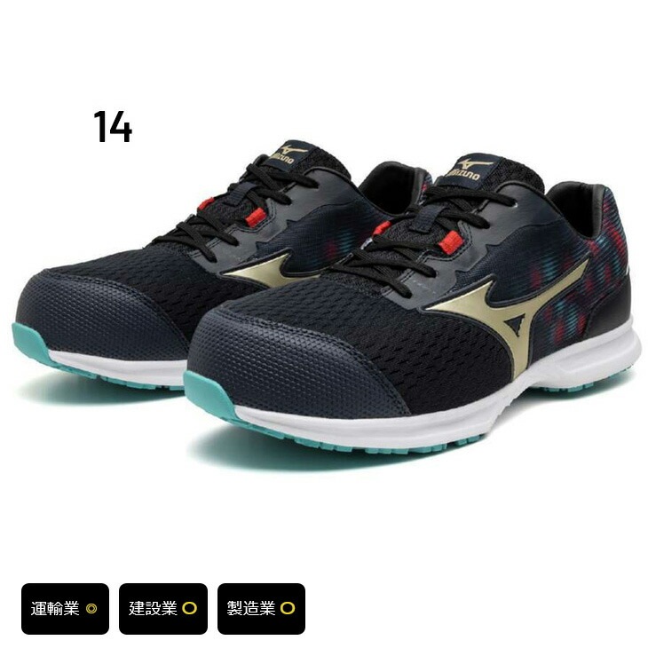 作業靴 メンズ 3E相当 ワーキングシューズ オールマイティLL 作業靴 メンズ 3E相当 ワーキングシューズ オールマイティLL