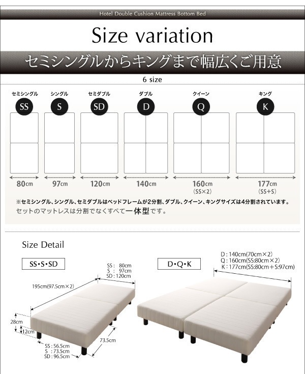 500026692116893 寝心地が選べる ホテルダブ... : 寝具・ベッド・マットレス : 搬入組立簡単 好評日本製