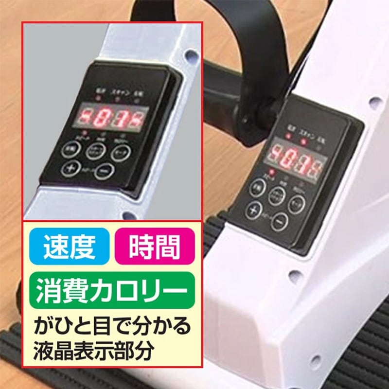 【メーカー直送品】ルームサイクル フィットネスバイク 楽らく健康電動ルームサイクル 電動アシスト ファミラ テレビショッピング放送商品 運動不足解消