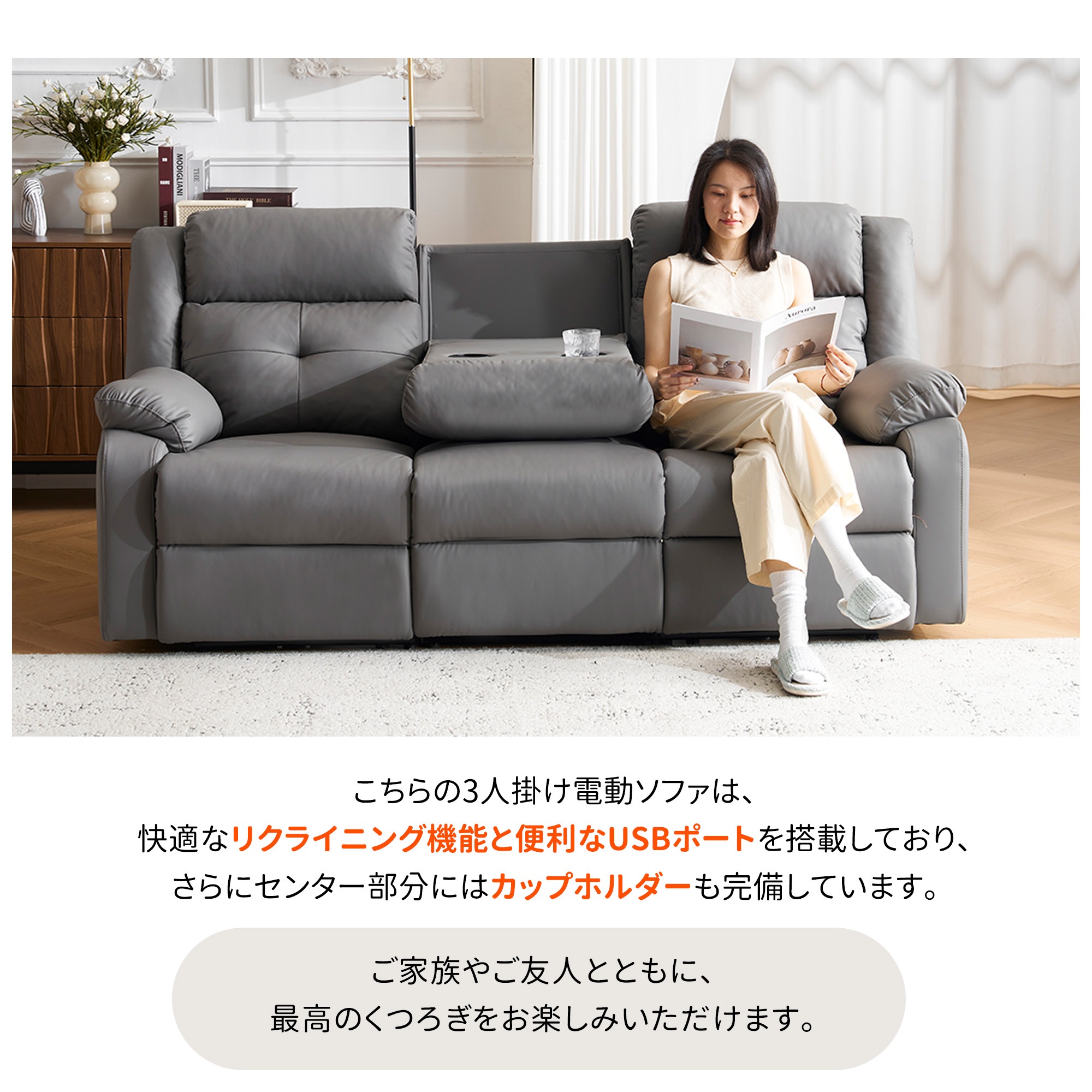 リクライニングチェア リクライニングソファ 3人掛け 電動 リクライニング 左右独立調節 オットマン一体型 パーソナルチェアー 電動ソファ 耐圧分散 リクライニングチェア 一人暮らし 三人掛け リクライニングチェア リクライニングソファ 3人掛け 電動 リクライニング 左右独立調節 オットマン一体型 パーソナルチェアー 電動ソファ 耐圧分散 リクライニングチェア 一人暮らし 三人掛け