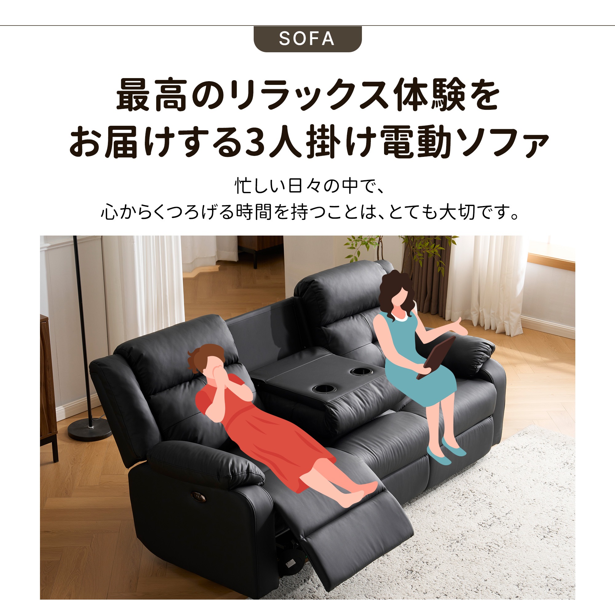 リクライニングチェア リクライニングソファ 3人掛け 電動 リクライニング 左右独立調節 オットマン一体型 パーソナルチェアー 電動ソファ 耐圧分散 リクライニングチェア 一人暮らし 三人掛け リクライニングチェア リクライニングソファ 3人掛け 電動 リクライニング 左右独立調節 オットマン一体型 パーソナルチェアー 電動ソファ 耐圧分散 リクライニングチェア 一人暮らし 三人掛け