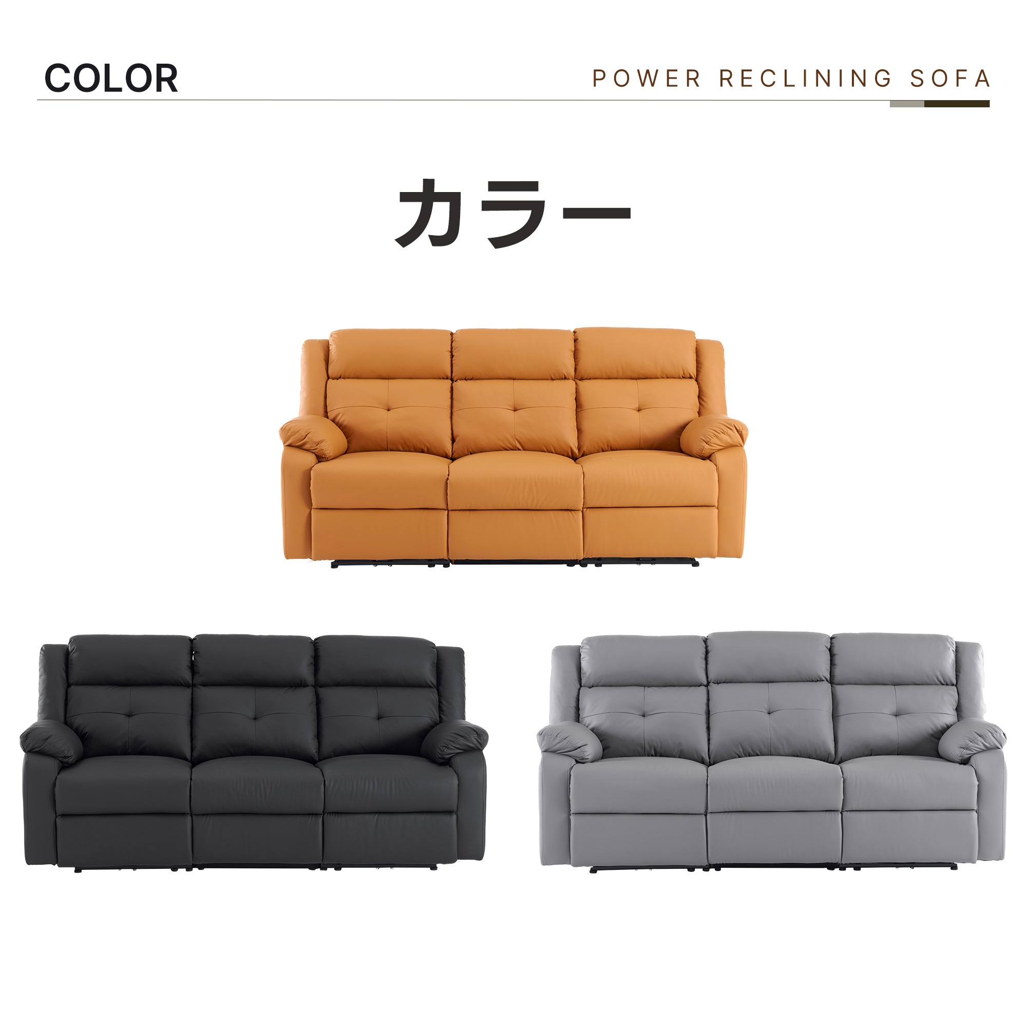 リクライニングチェア リクライニングソファ 3人掛け 電動 リクライニング 左右独立調節 オットマン一体型 パーソナルチェアー 電動ソファ 耐圧分散 リクライニングチェア 一人暮らし 三人掛け リクライニングチェア リクライニングソファ 3人掛け 電動 リクライニング 左右独立調節 オットマン一体型 パーソナルチェアー 電動ソファ 耐圧分散 リクライニングチェア 一人暮らし 三人掛け